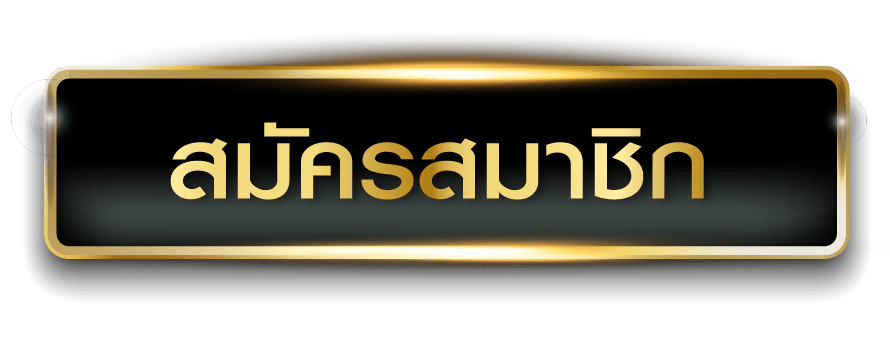 เว็บตรง-SERA18