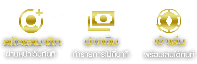 ทางเข้าเล่น-SERA18