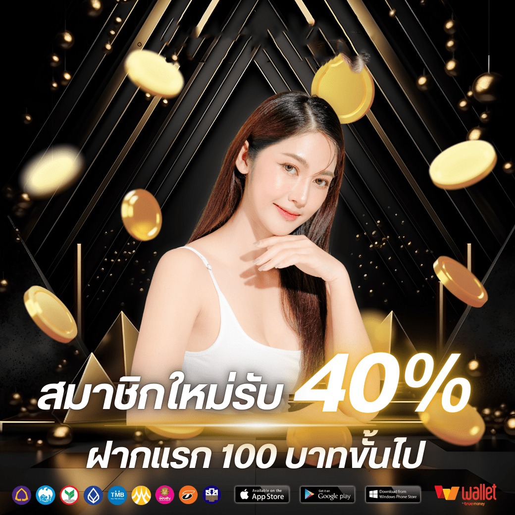 โปร1-SERA18
