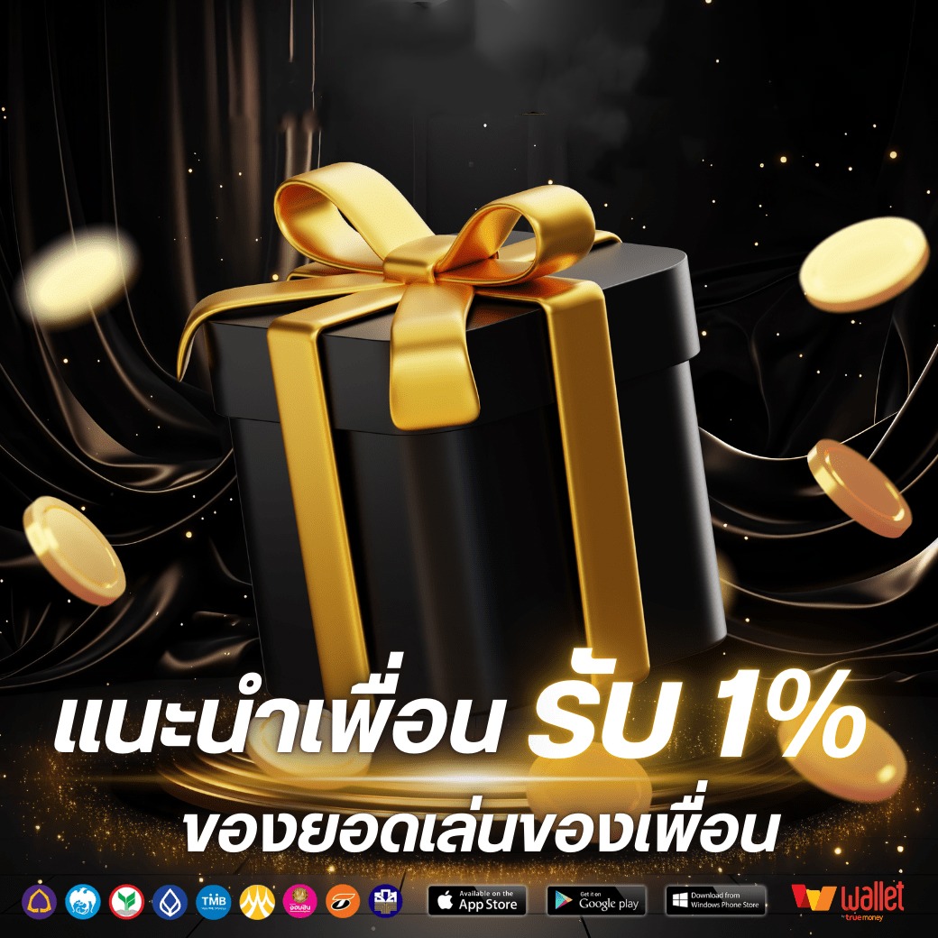 โปร4-SERA18