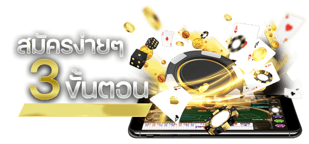 SERA18-ถอนเงิน