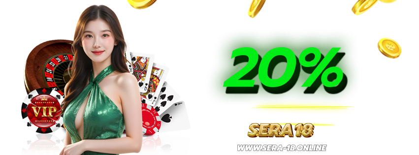 SERA18